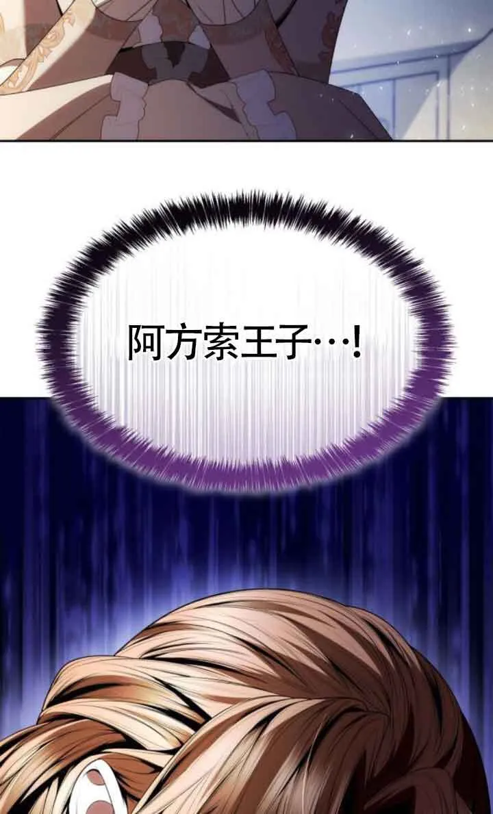 第110话 第13页