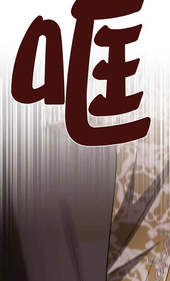 第110话 第16页
