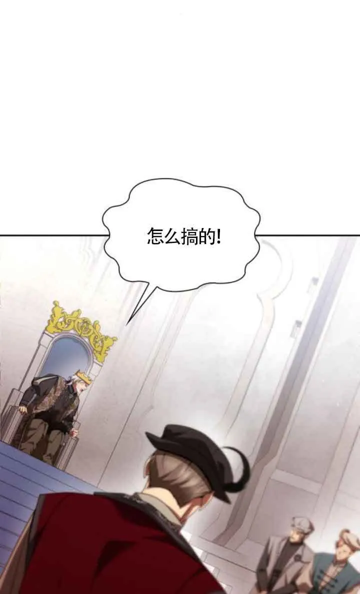 第110话 第18页