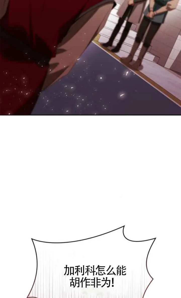 第110话 第19页