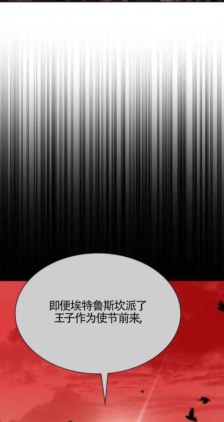 第110话 第21页