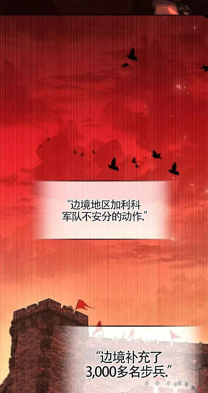 第110话 第23页