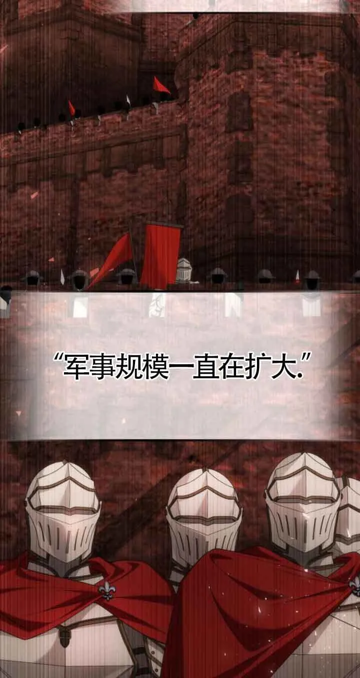 第110话 第24页