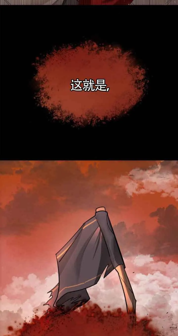 第110话 第25页