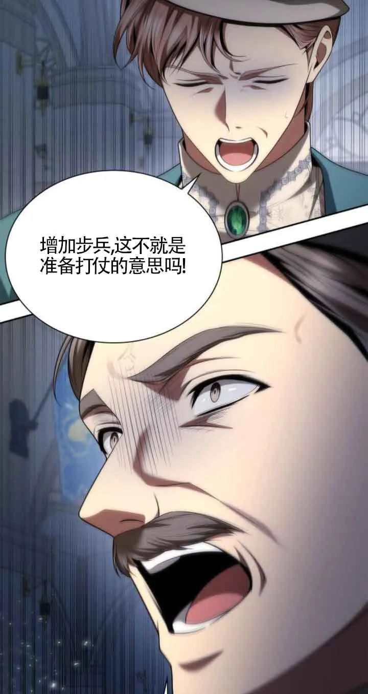 第110话 第29页