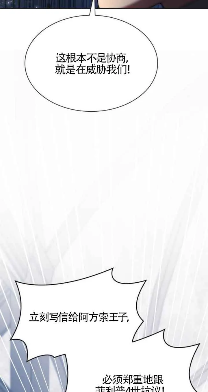 第110话 第30页