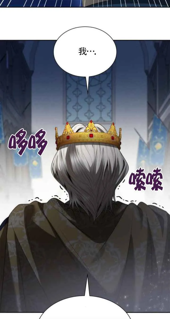 第110话 第32页