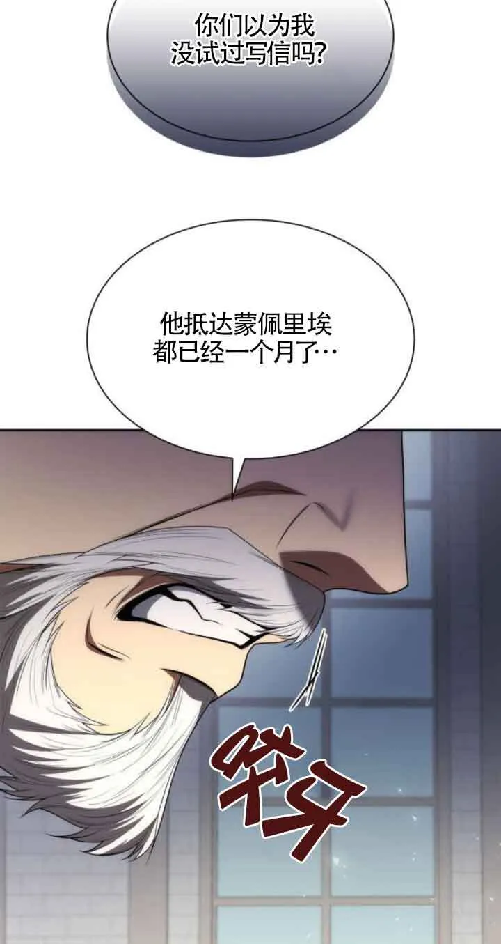第110话 第33页