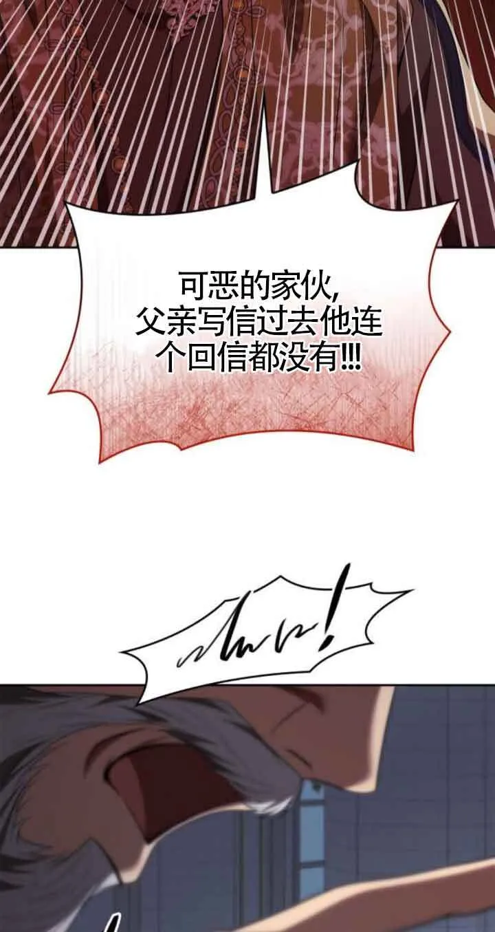 第110话 第35页