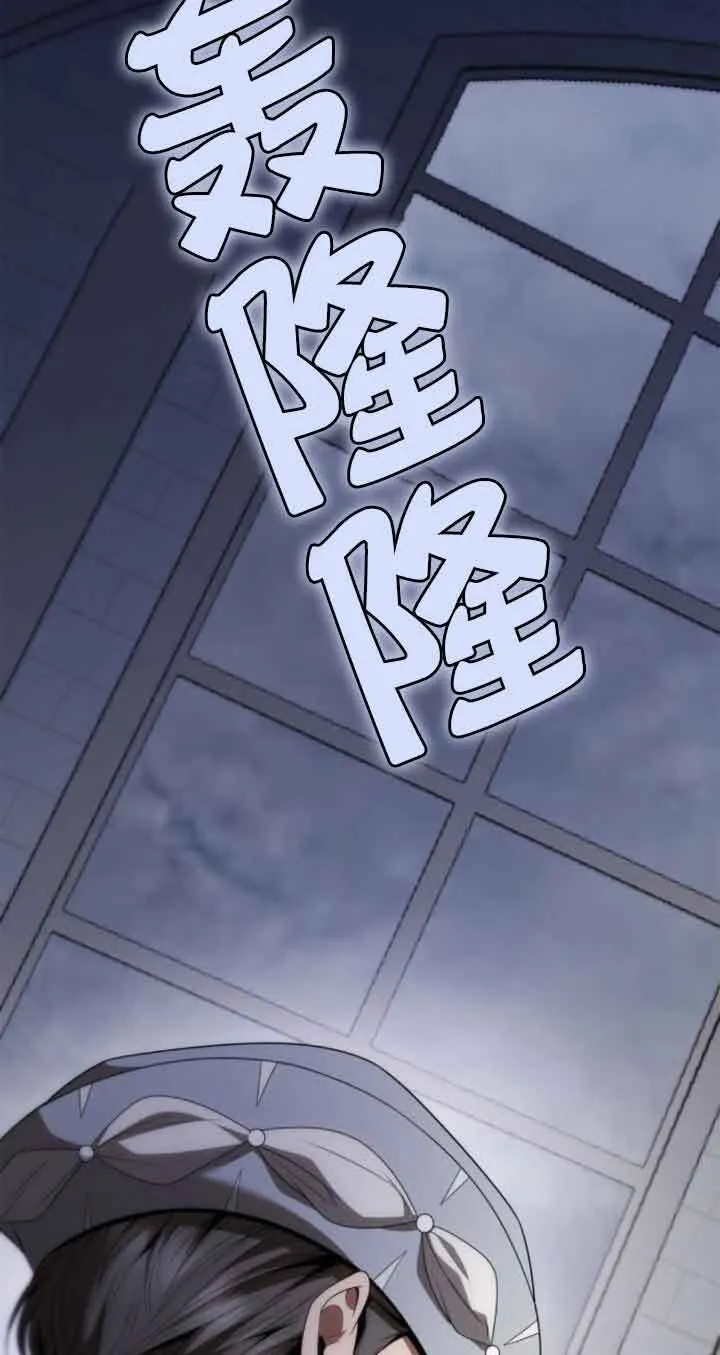 第110话 第39页