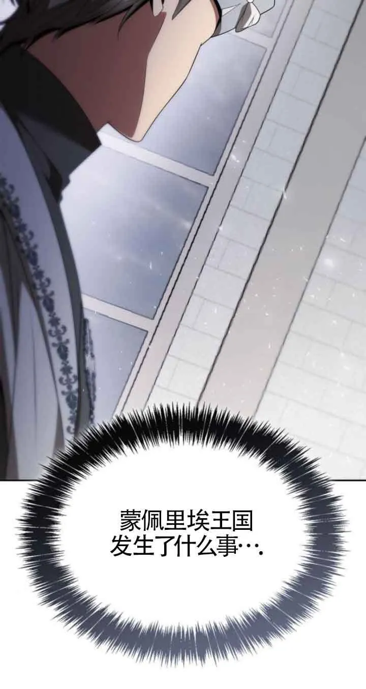 第110话 第40页