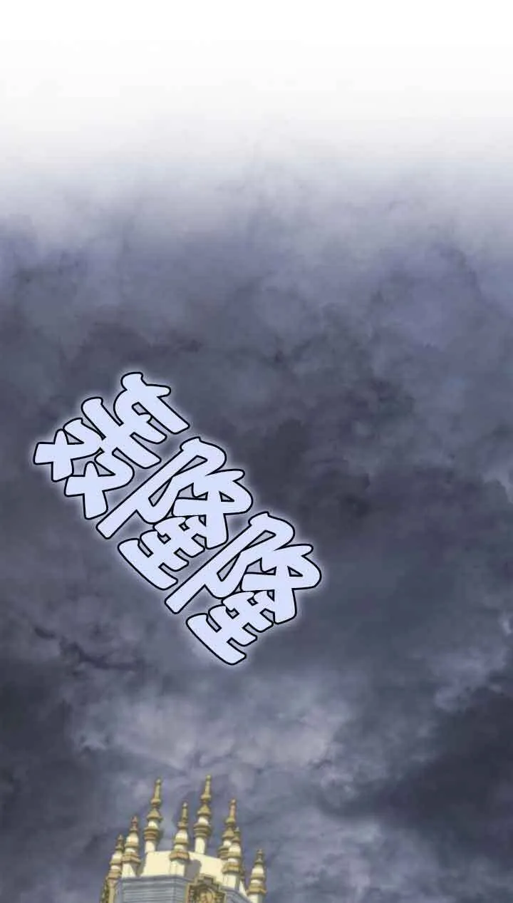 第110话 第41页