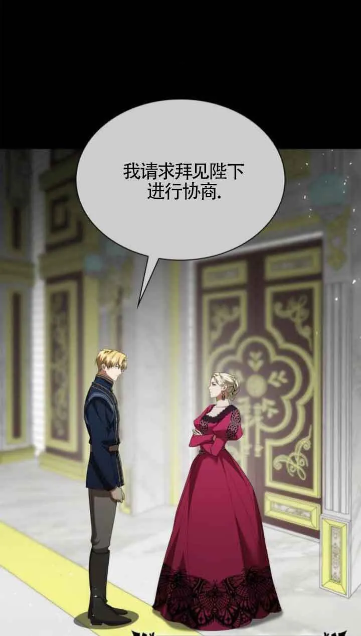第110话 第47页