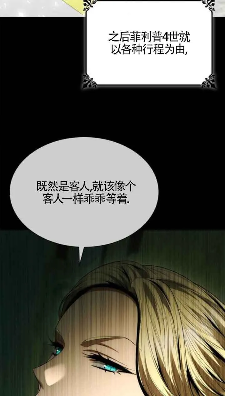 第110话 第48页