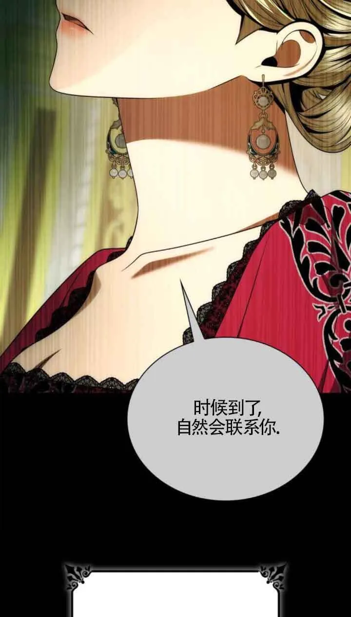 第110话 第49页