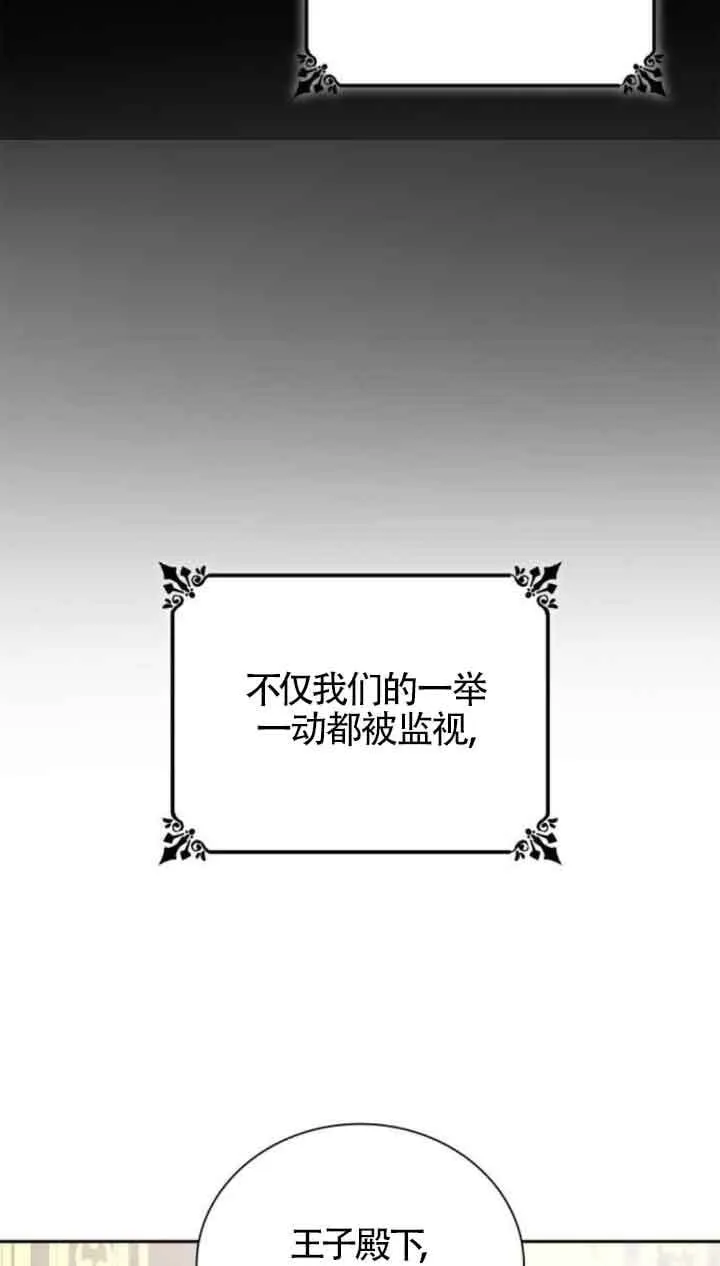 第110话 第51页