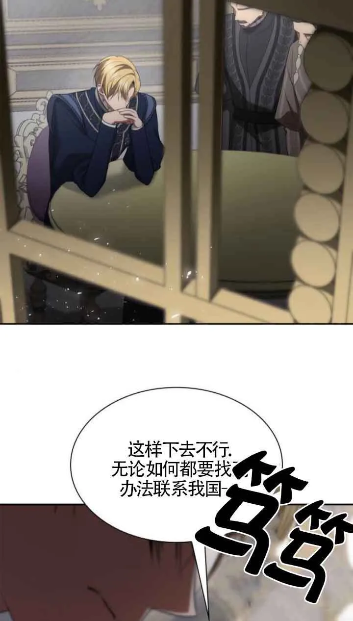 第110话 第57页