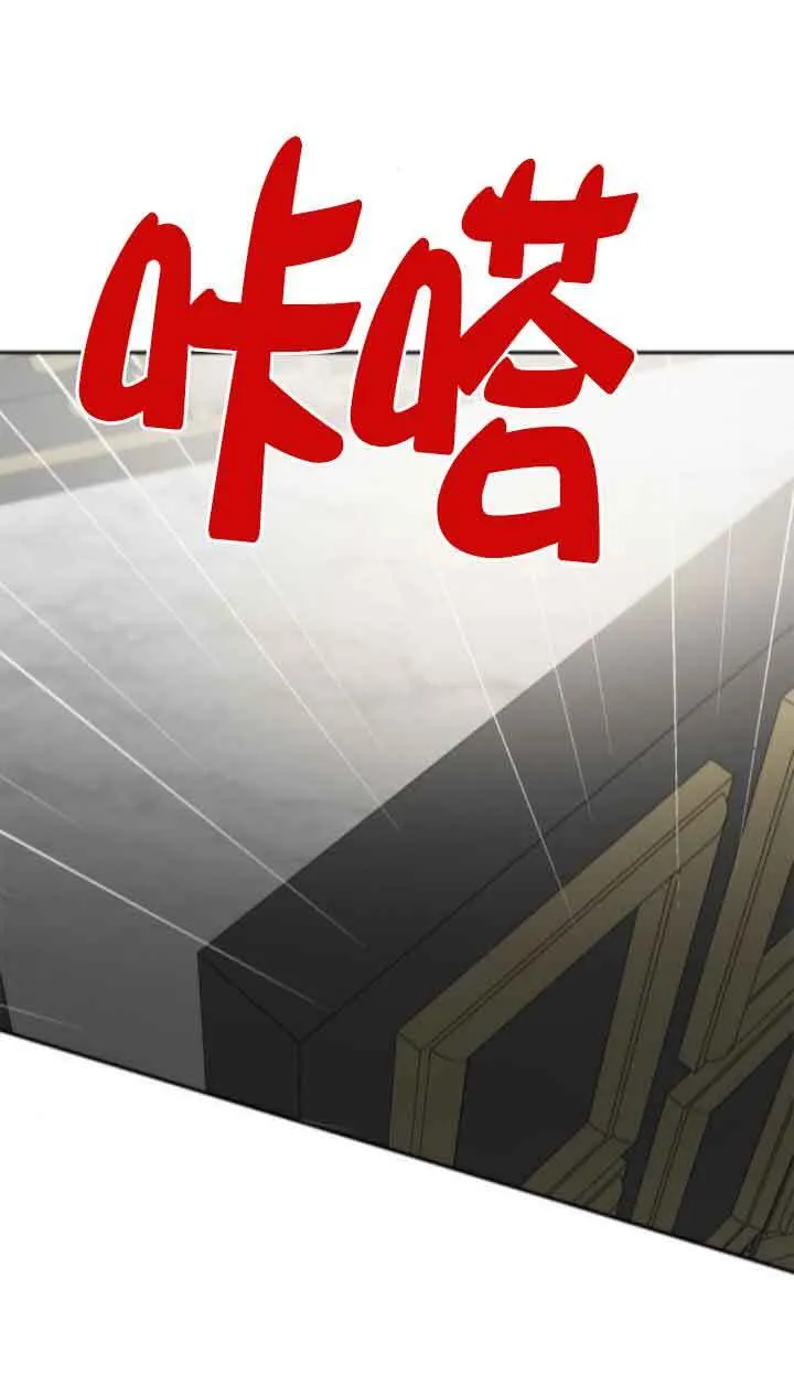 第110话 第60页
