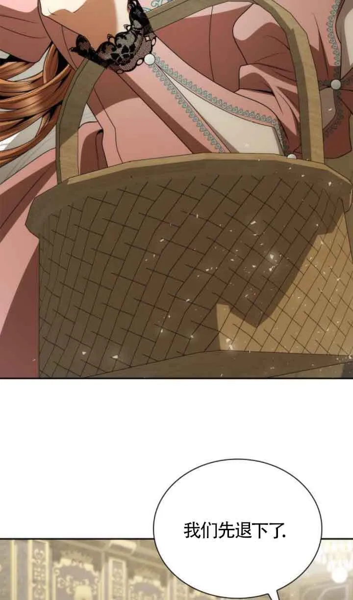 第110话 第62页