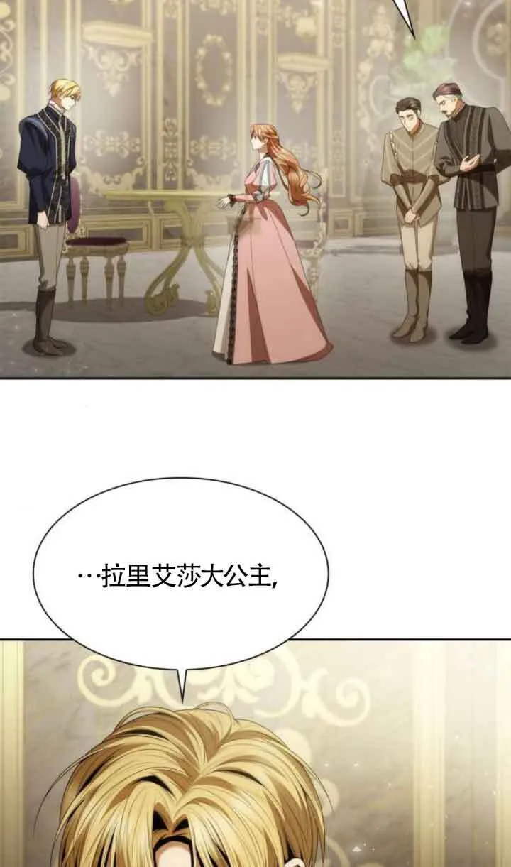 第110话 第63页