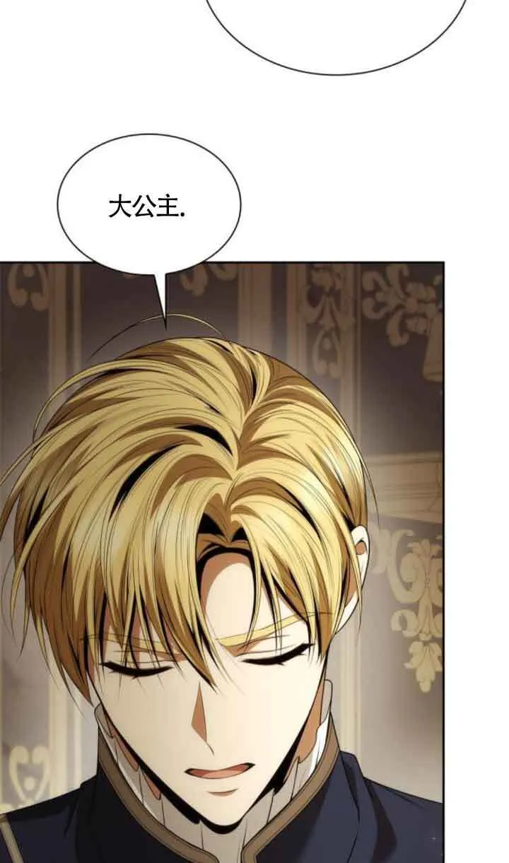 第110话 第66页