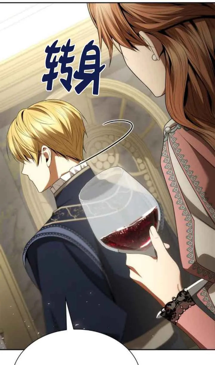 第110话 第69页