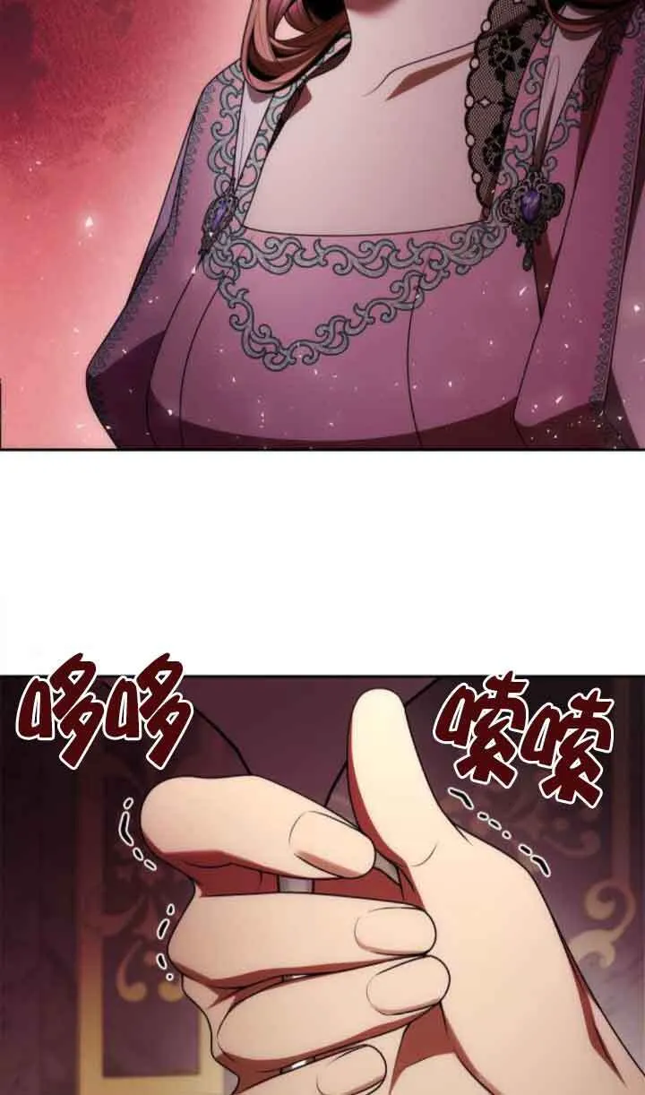 第110话 第71页