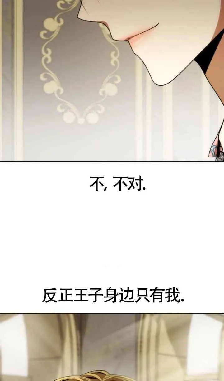 第110话 第73页
