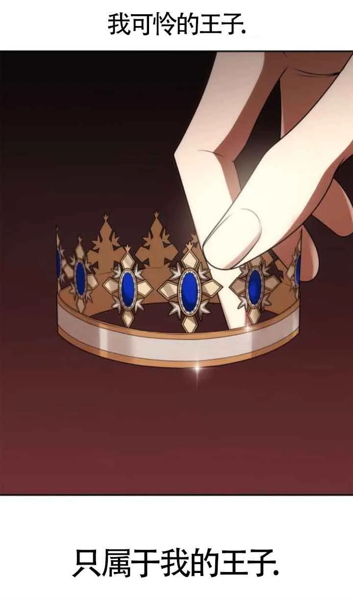 第110话 第75页