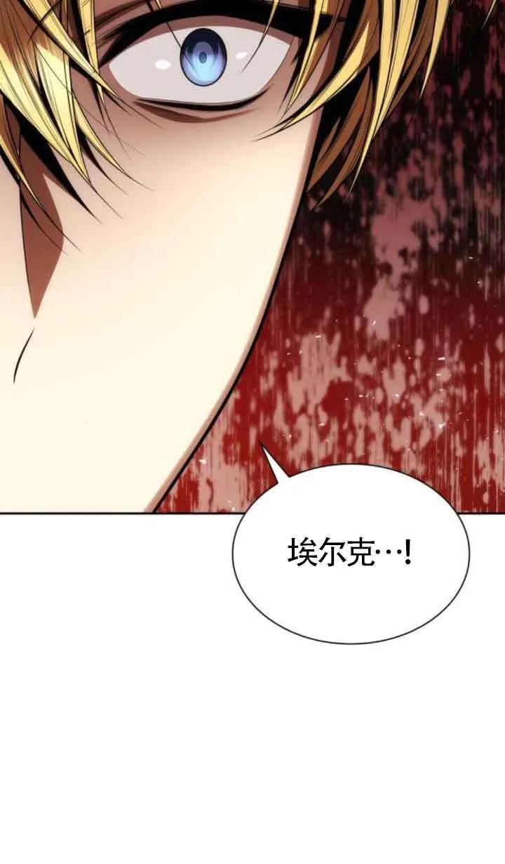 第110话 第82页