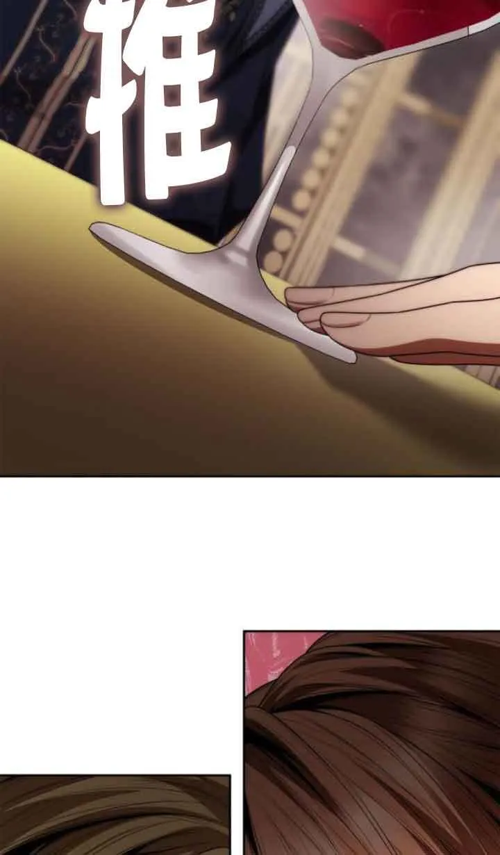 第110话 第85页