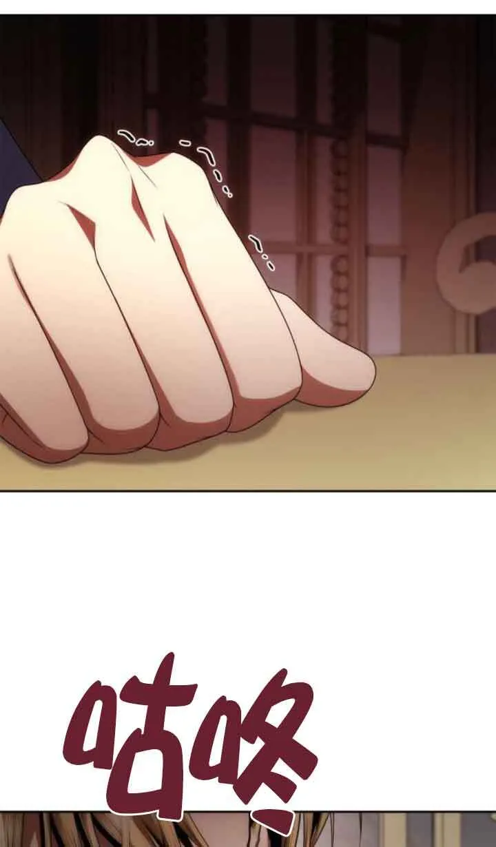 第110话 第87页