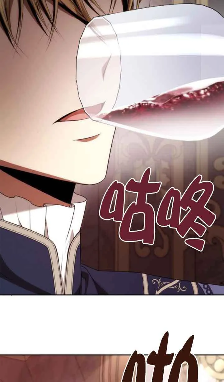 第110话 第88页