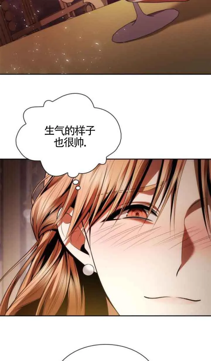 第110话 第90页