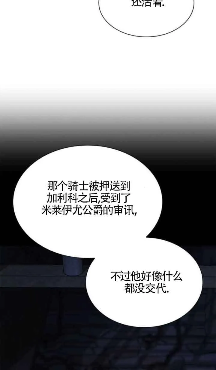 第110话 第92页