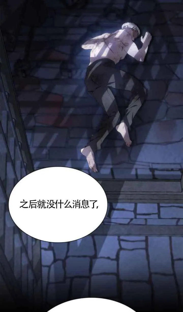 第110话 第93页