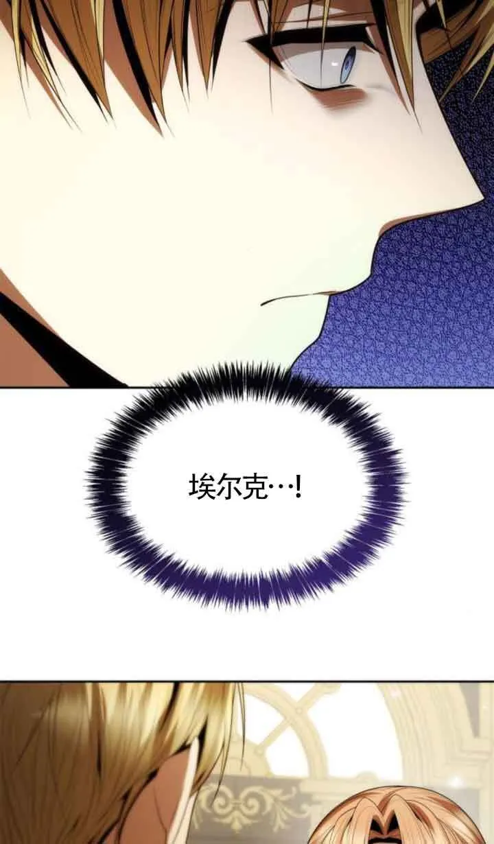 第110话 第95页
