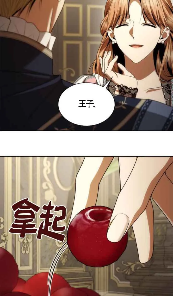 第110话 第96页