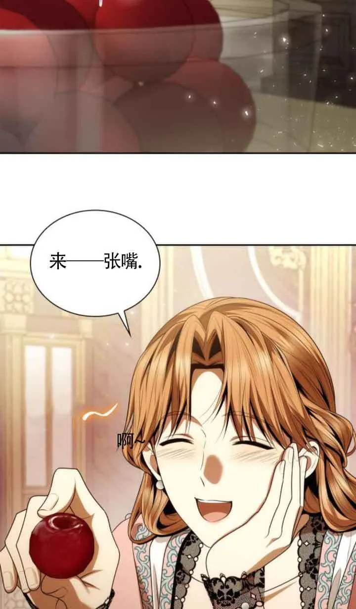 第110话 第97页