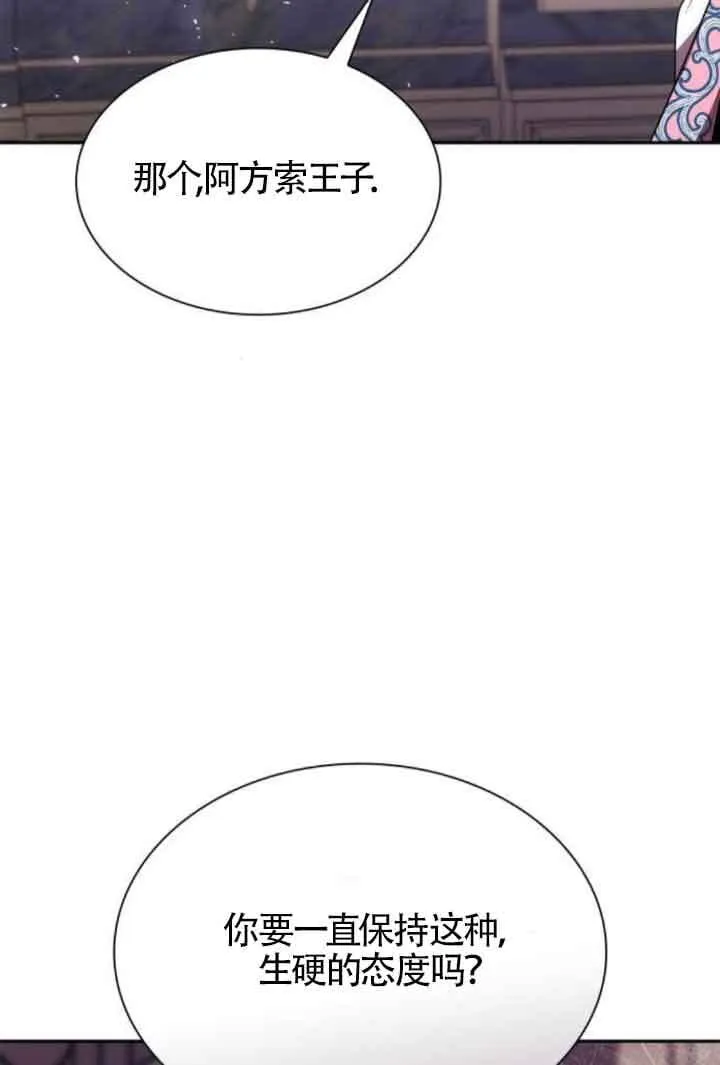第110话 第105页