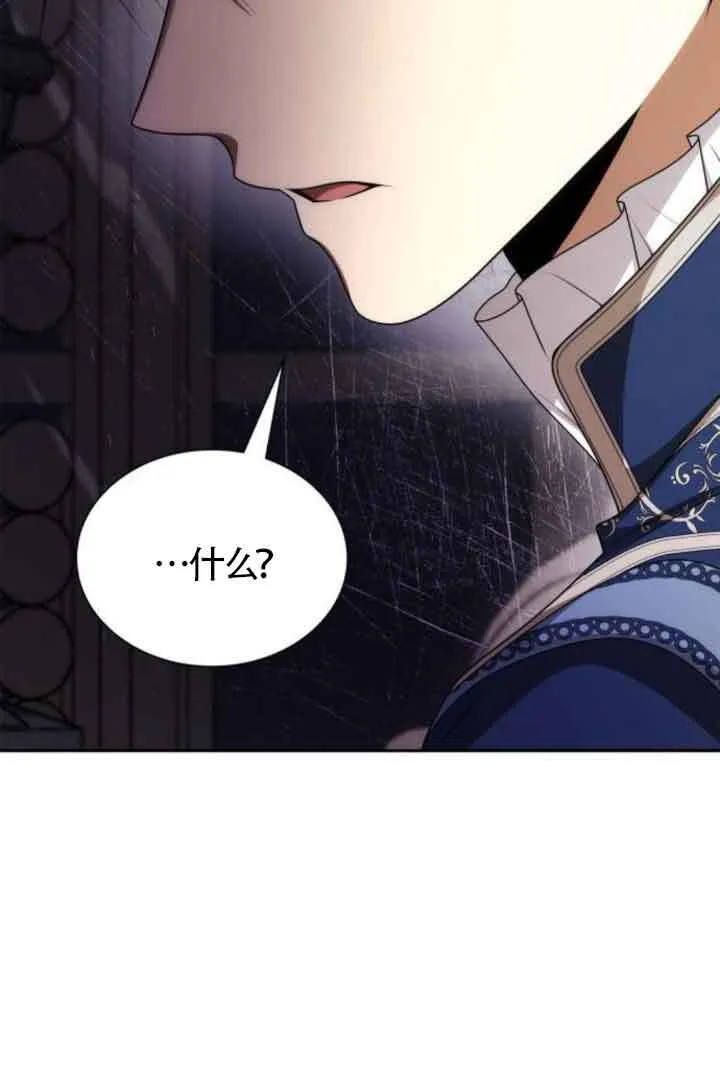 第110话 第107页