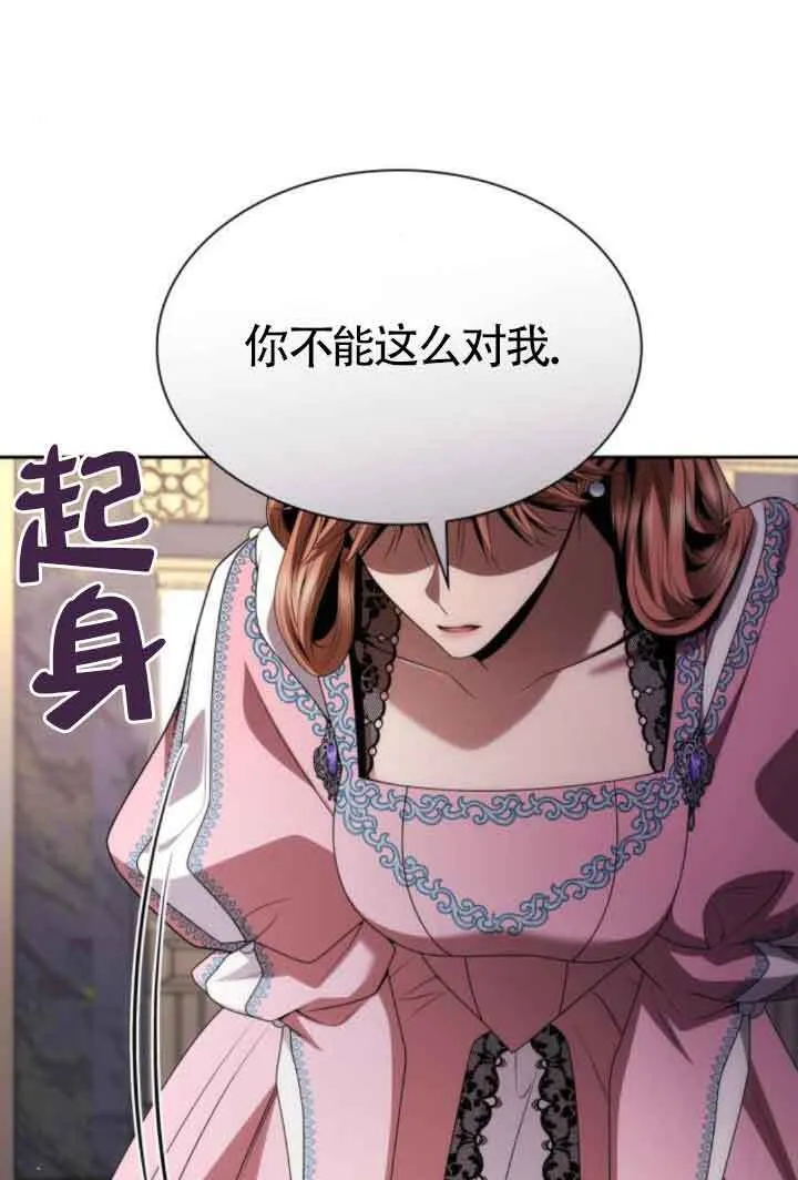 第110话 第108页