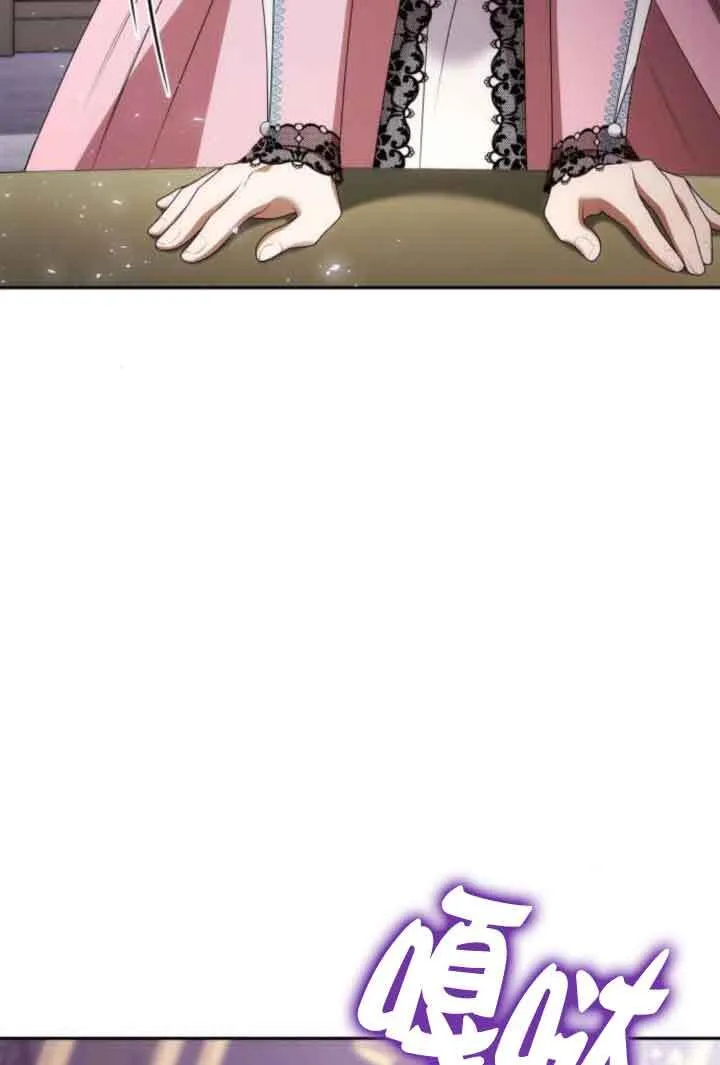 第110话 第109页