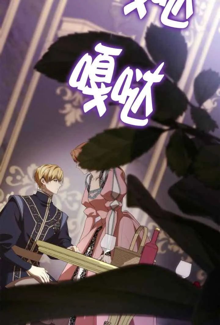 第110话 第110页