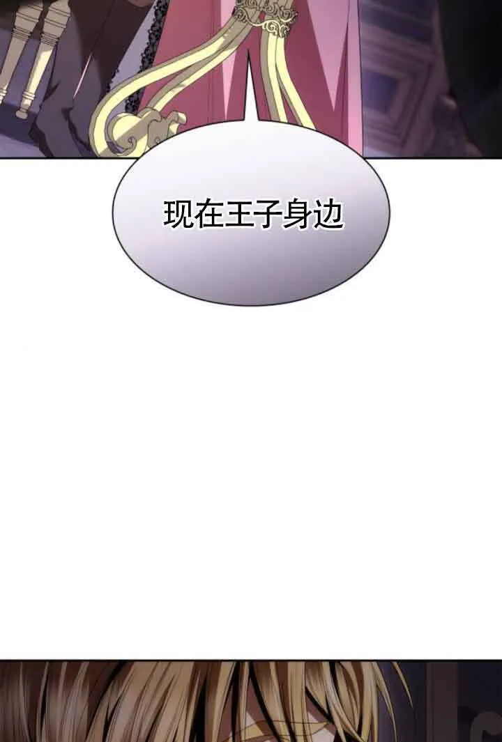 第110话 第111页