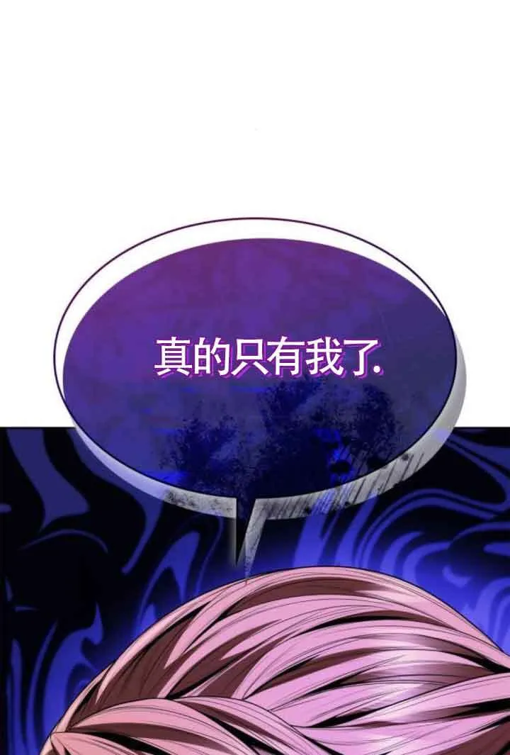 第110话 第113页