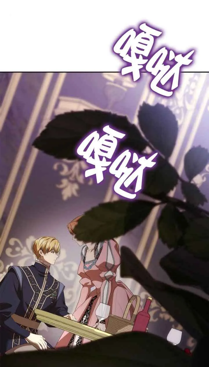 第110话 第116页
