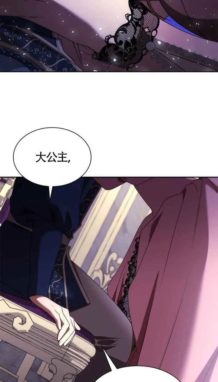 第111话 第5页