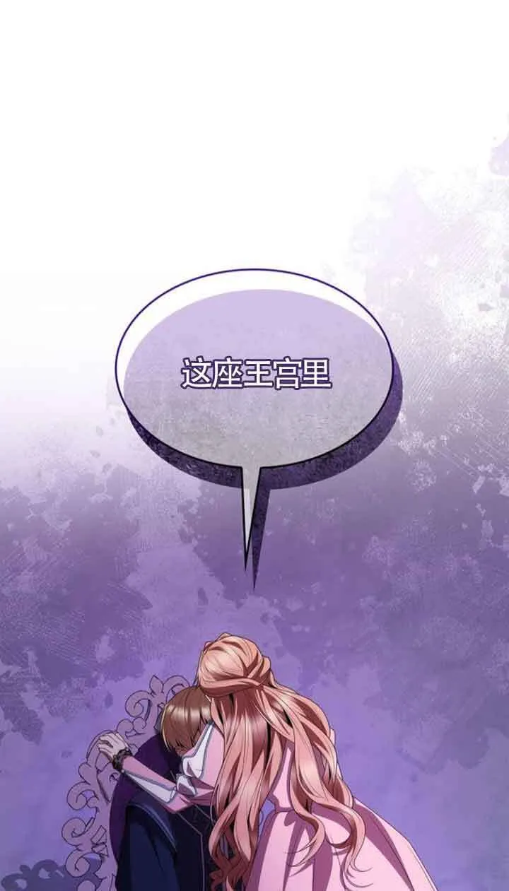 第111话 第7页