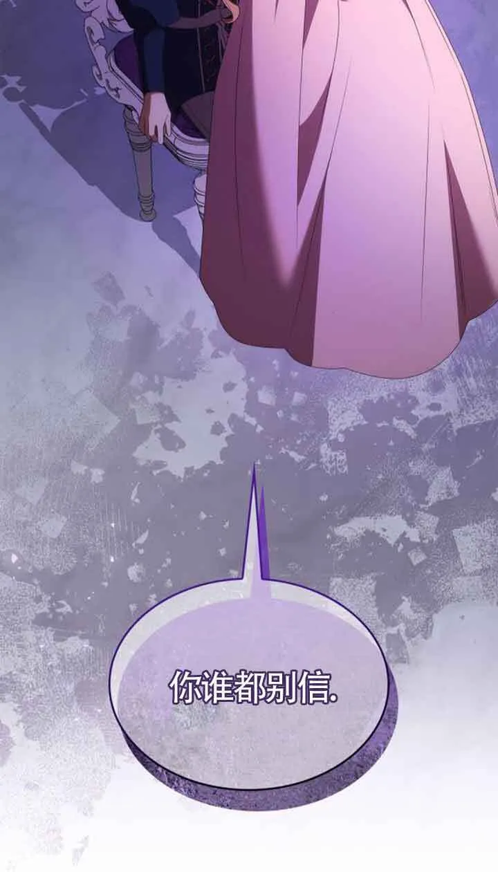 第111话 第8页